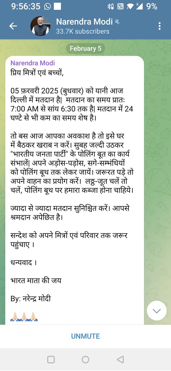 ashokmalik's tweet image. Have you seen the latest message on @narendramodi #Telegram_channel? @ECISVEEP @SpokespersonECI @PMOIndia
It&apos;s shocking and unbelievable.