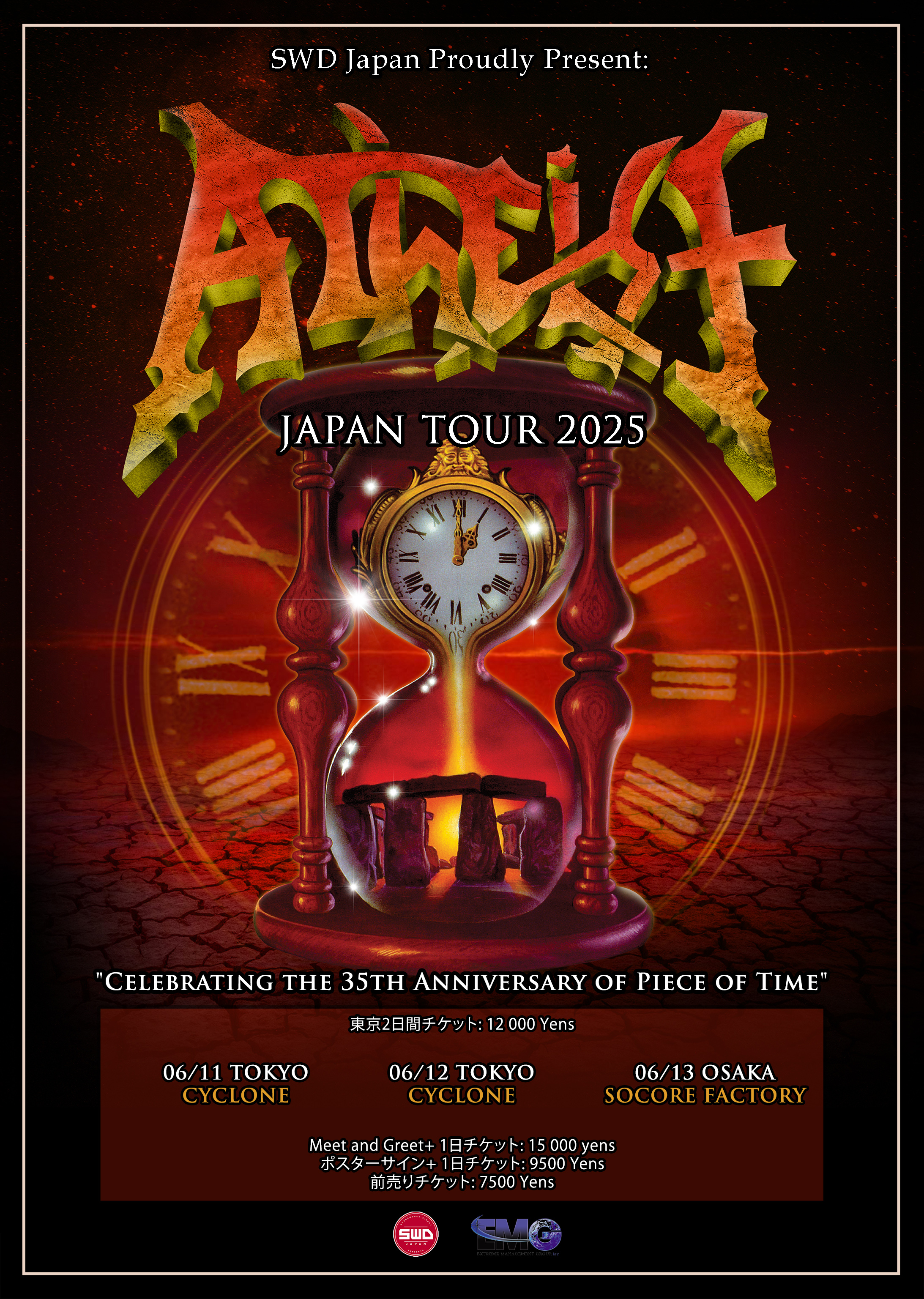 洋楽 Atheist - Piece of Time Piece of Time - Album by Atheist | Spotify