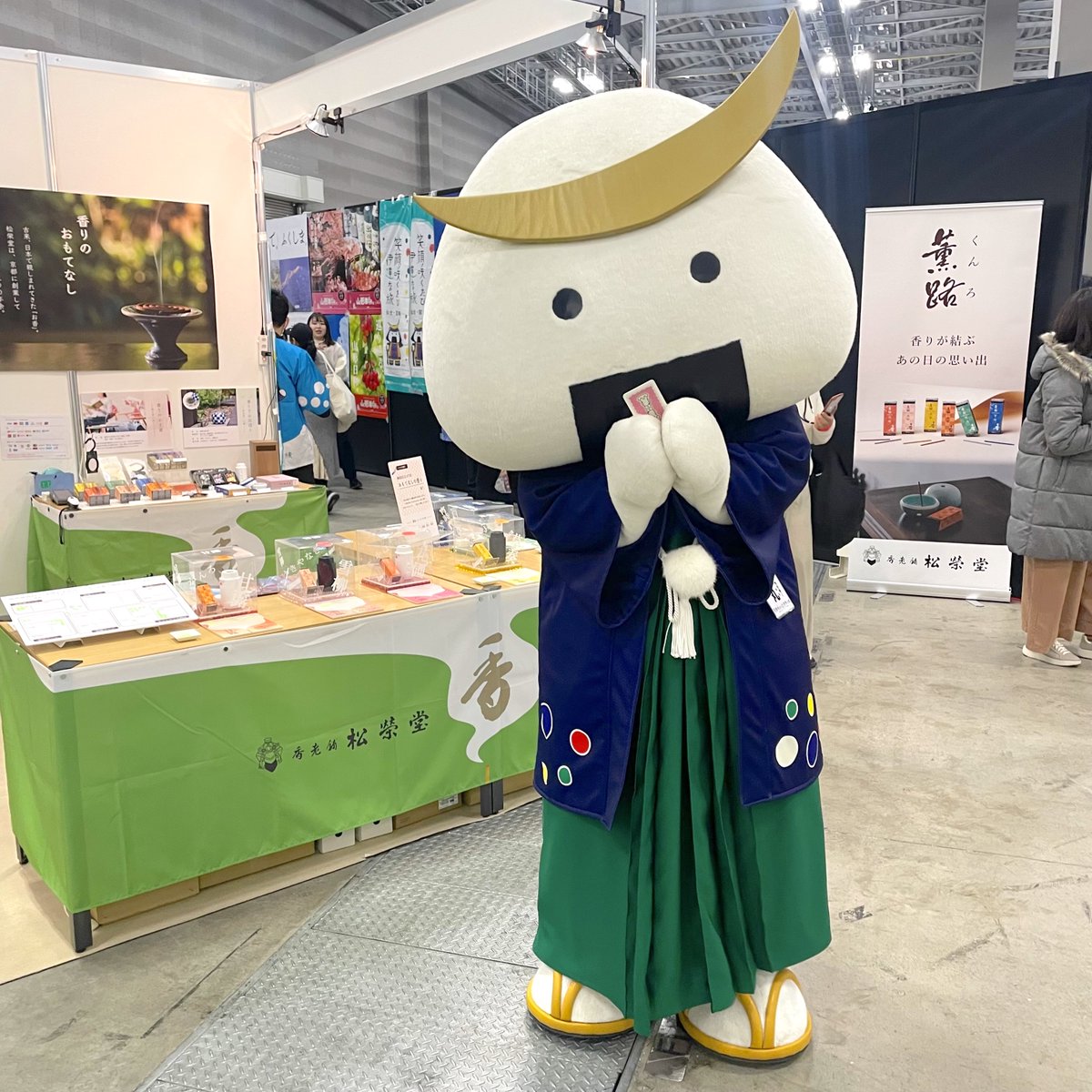 2/5,6は #宿フェス2025 に出展しております。「おもてなしの体験」をテーマに #くんくんくん も紹介中！ 仙台・宮崎観光PRキャラクターの #むすび丸（<a href="/musubi_maru/">むすび丸</a>）様が遊びに来てくださいました。お香カードを食べ……嗅いでくださってます！ 全問正解できるかな！？