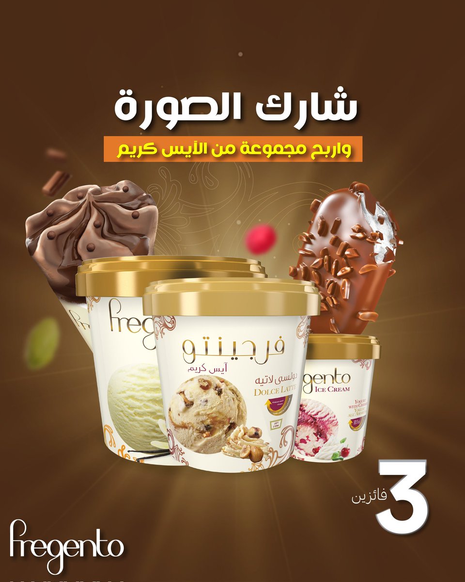 WafaaGhanem14's tweet photo. @FregentoSA #فرجينتو 

منتجاتكم جدا لذذيذة وطعمها ولا اروع

.
.
@202_lol 
@3m__s 
@r_fantsr https://t.co/Xd63hdoVUh