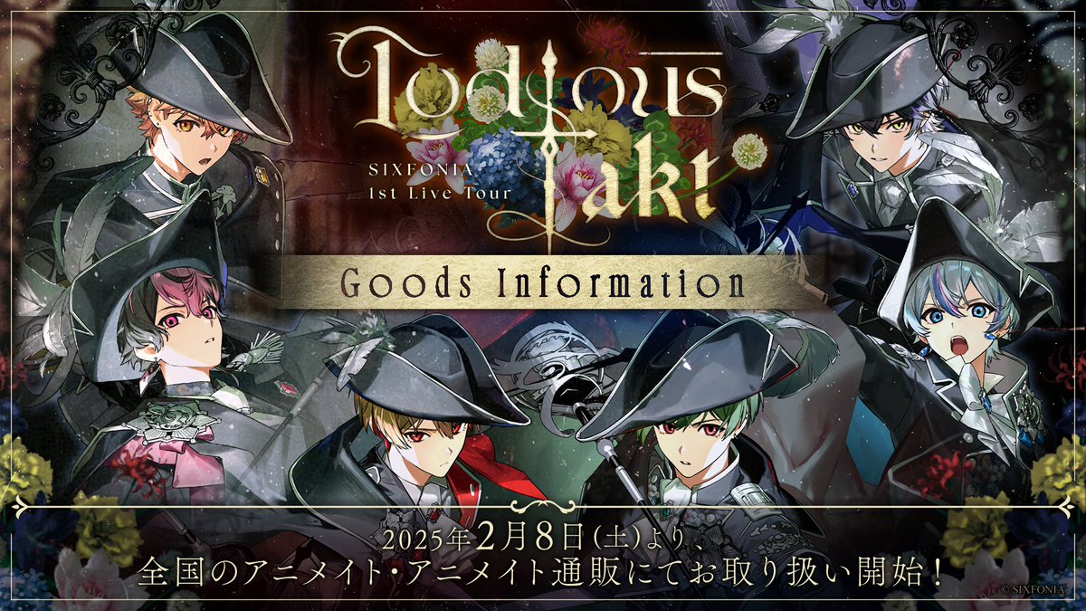 アニメイト千葉 on X