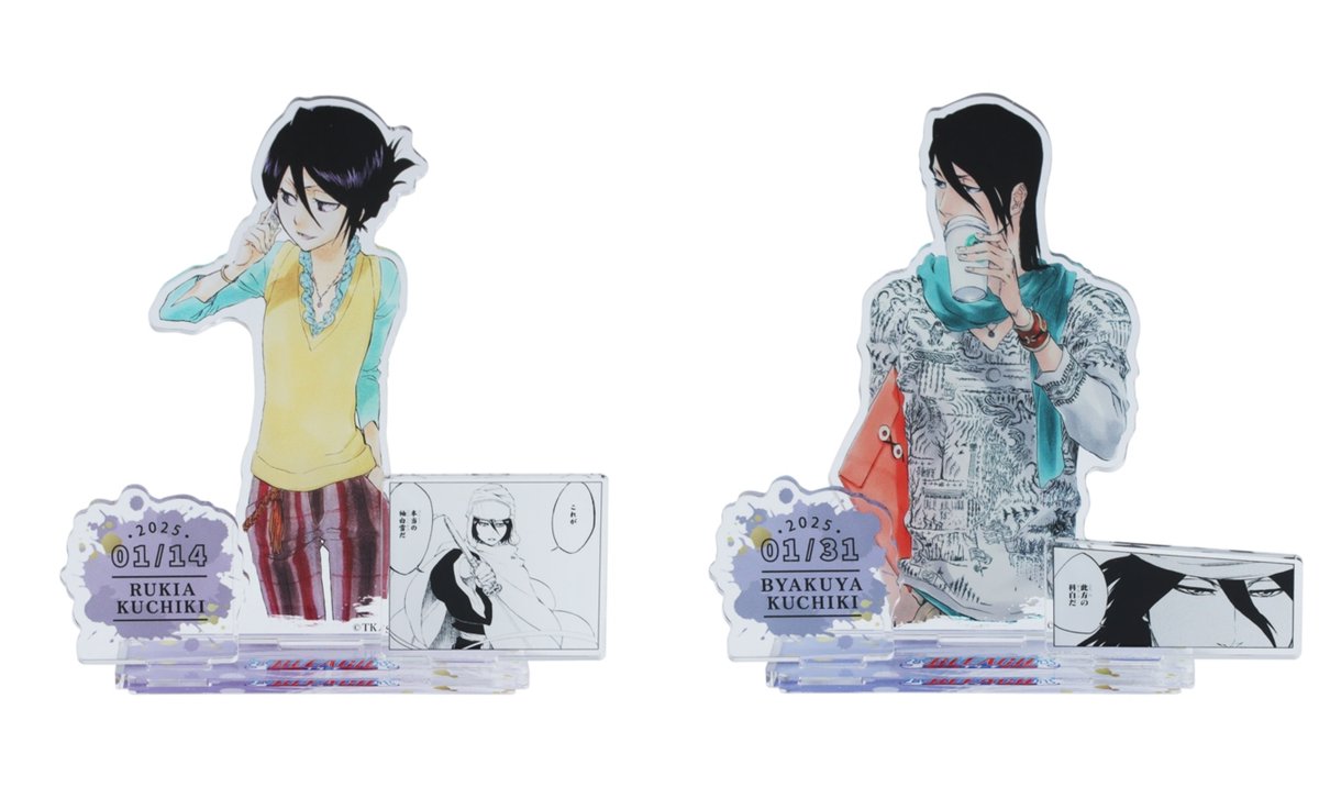 本日より店舗にて後日受注開始！ 2025年1月分「BLEACH」 朽木ルキア
