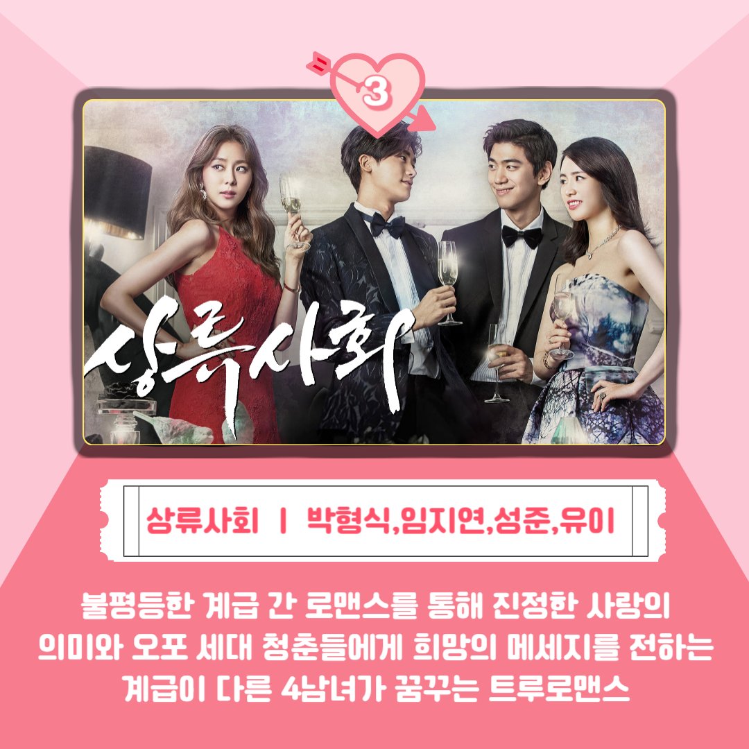 SBS 24시간TV에서 초콜릿보다 더 달콤한 SBS표 ‘로맨스 드라마’ 준비했어요🍫💘 영화 같은 시간 #멜로무비 최우식의 청춘 다큐 <그 해 우리는>...