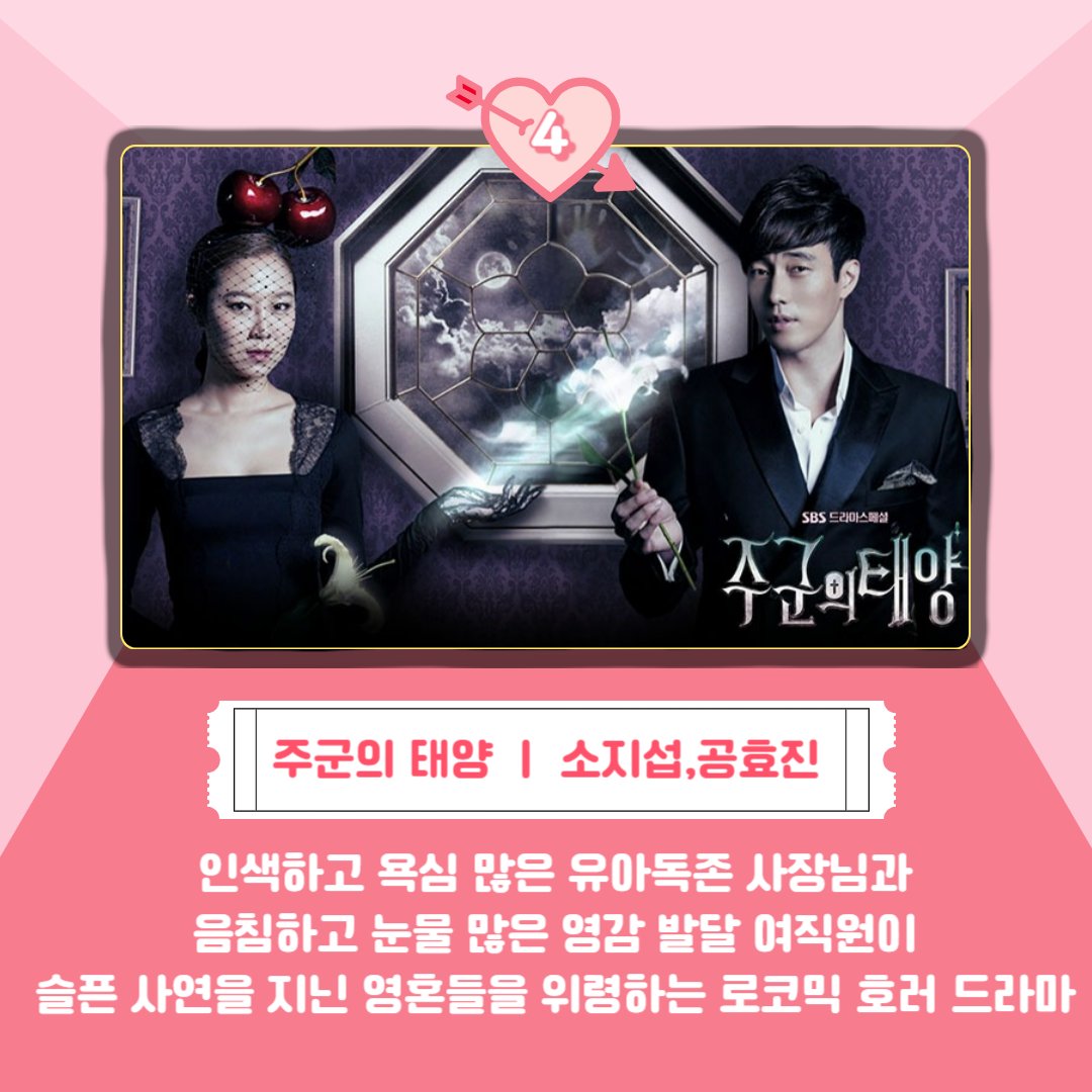 SBS 24시간TV에서 초콜릿보다 더 달콤한 SBS표 ‘로맨스 드라마’ 준비했어요🍫💘 영화 같은 시간 #멜로무비 최우식의 청춘 다큐 <그 해 우리는>...