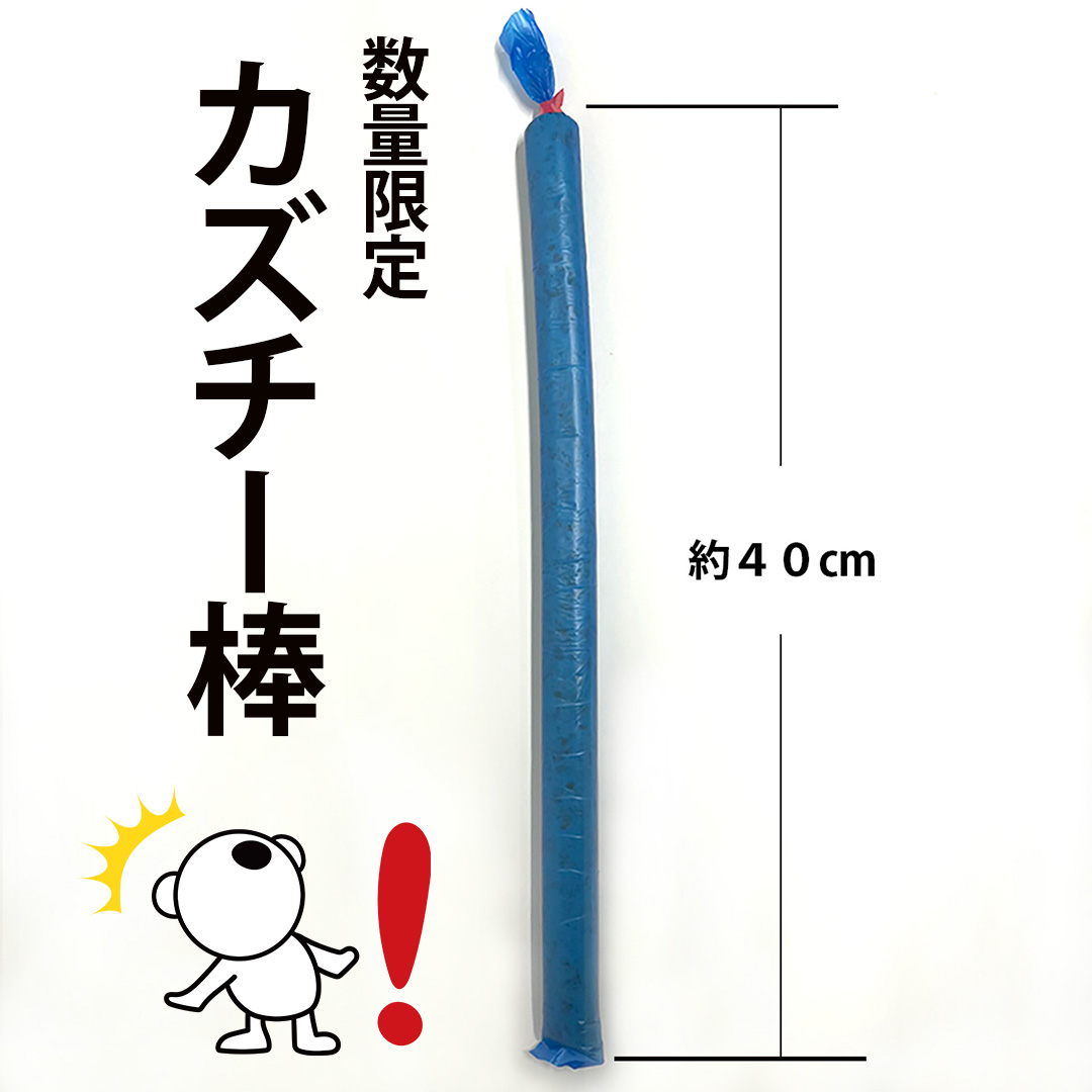 W杯の、カズさん、井原さん、です! W杯の、カズさん、井原さん、です!