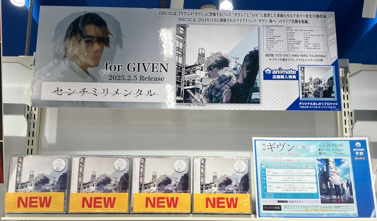 【美品】Man シングル、アルバム、特典まとめ売り 値下げも⭕️ BEST ALBUM「THE LAST」店舗別予約・購入特典デザイン公開！！ / MUKAI