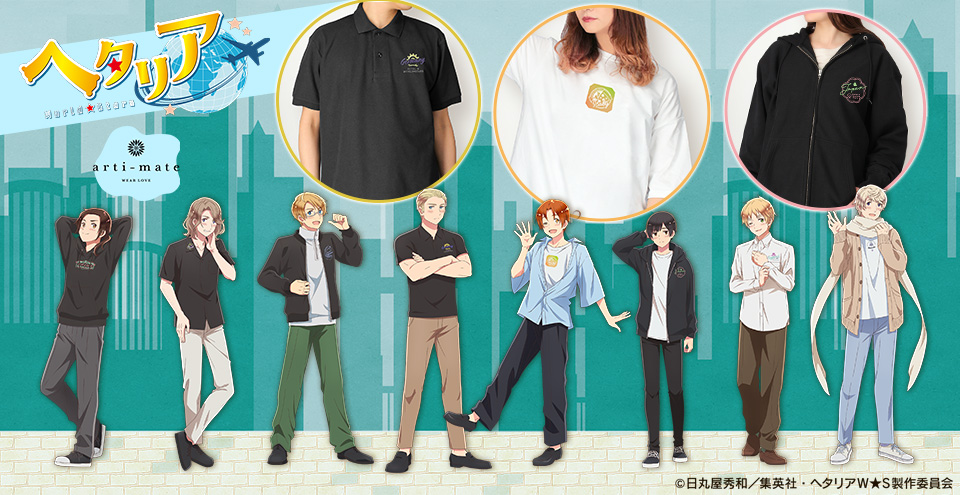 2/22に発売決定！

『アニメ「ヘタリア World★Stars」』
新規描き下ろしイラスト着用アパレル商品

j-hobby.net/?catego=3318&n…
