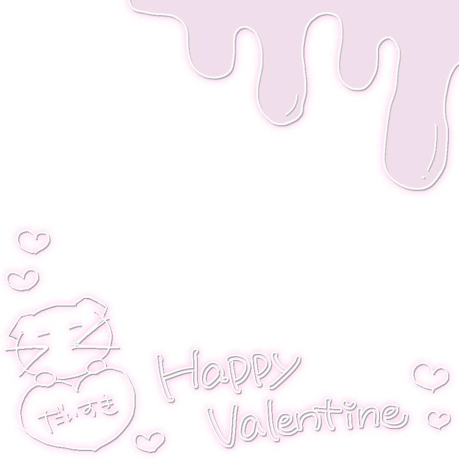 バレンタイン1:1フレームいぬ🐶ver.
リクエストありがとうございます´•ᴥ•`💘

透過すたんぷ 透過素材