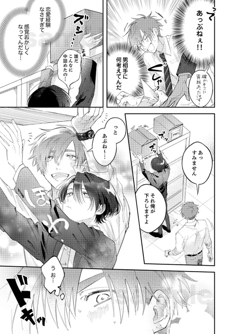 (3/8) 