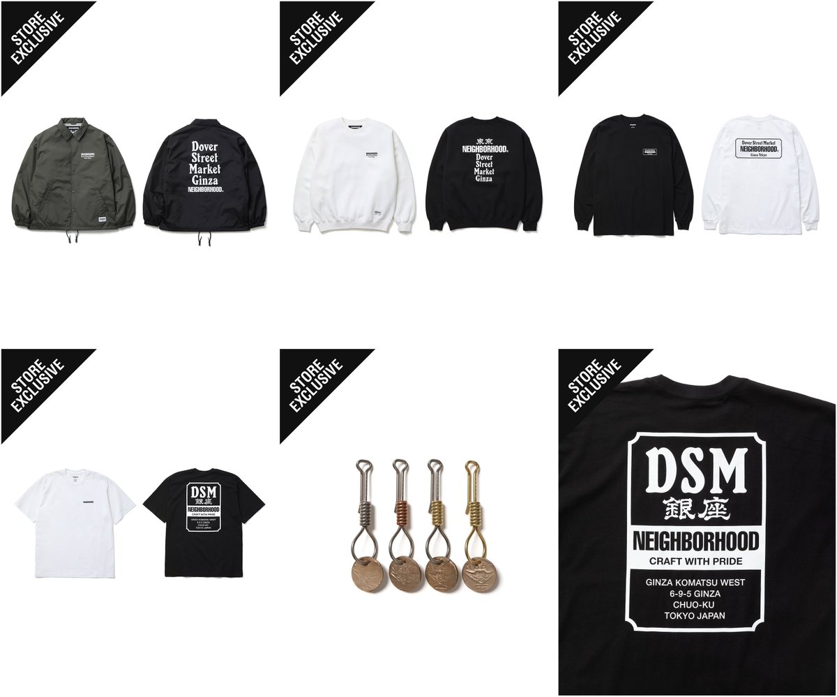 NEIGHBORHOOD × DOVER STREET MARKET銀座 オープニングアイテムが2025 