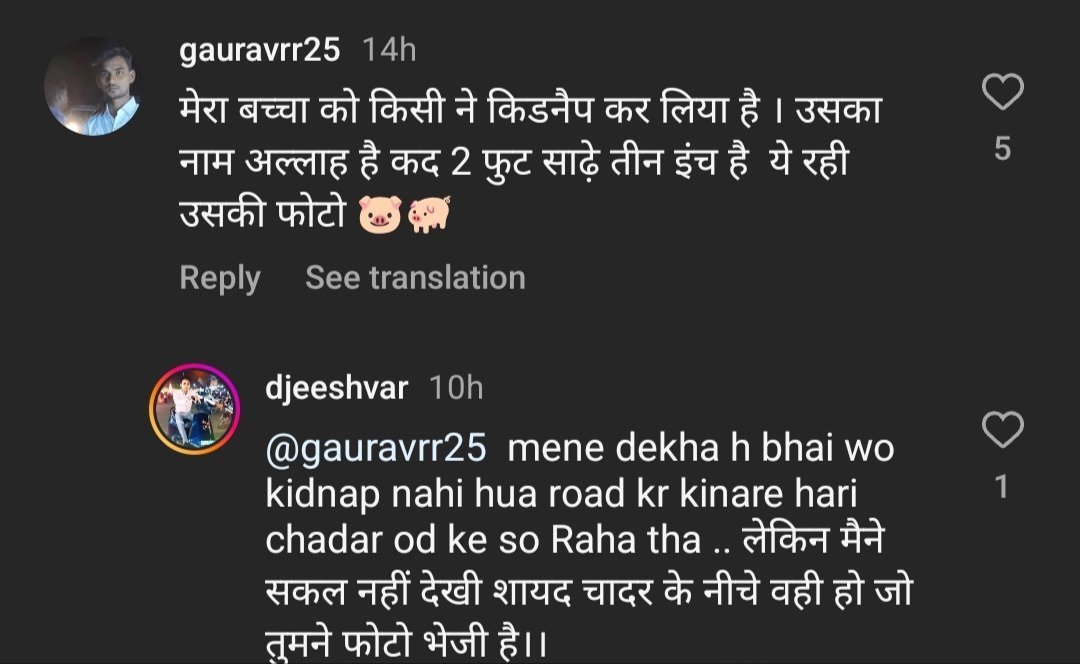 _inspiretrail_'s tweet photo. Urgent Retweet 🚨 

नाम गौरव,उत्तर प्रदेश महाराजगंज ,इंस्टाग्राम पर अल्लाह की शान मै गलत कमेंट करके हमारी  भावनाओं को ठेस  पहुंचा रहा है ।। और देश मे शांति भंग कर रहा है।।
निवेदन है @Uppolice @maharajganjpol  मामला जल्द से जल्द संज्ञान में लेकर कारवाई करें और इसको गिरफ्तार करे। https://t.co/7h0qtiKnbE