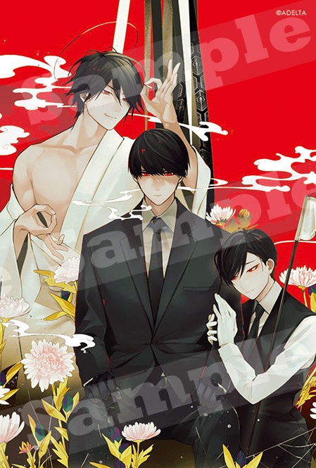 「\好評発売中/ Cool-B公式通販でお品切れ中だった「Cool-B極 2024」|✨㊗18周年✨Cool-B編集部のイラスト