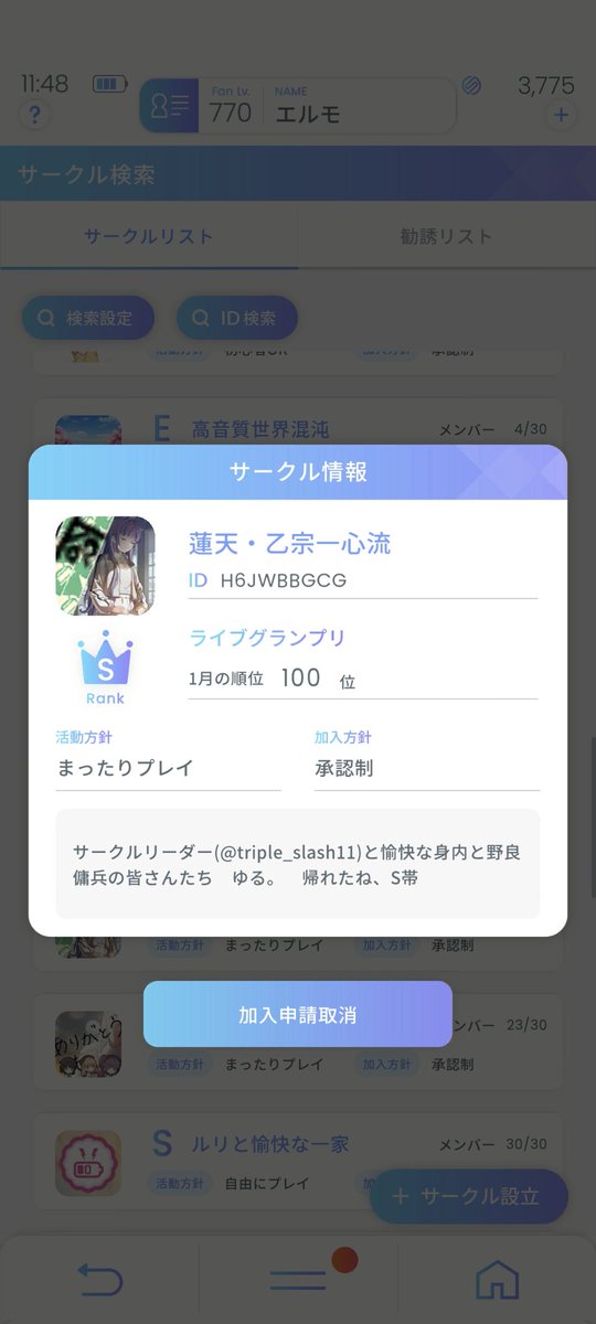 MuhammadElmo26's tweet photo. @triple_slash11 すみませんあなたのサークルに参加してもいいですか？😁 https://t.co/XzgxS4OVzK