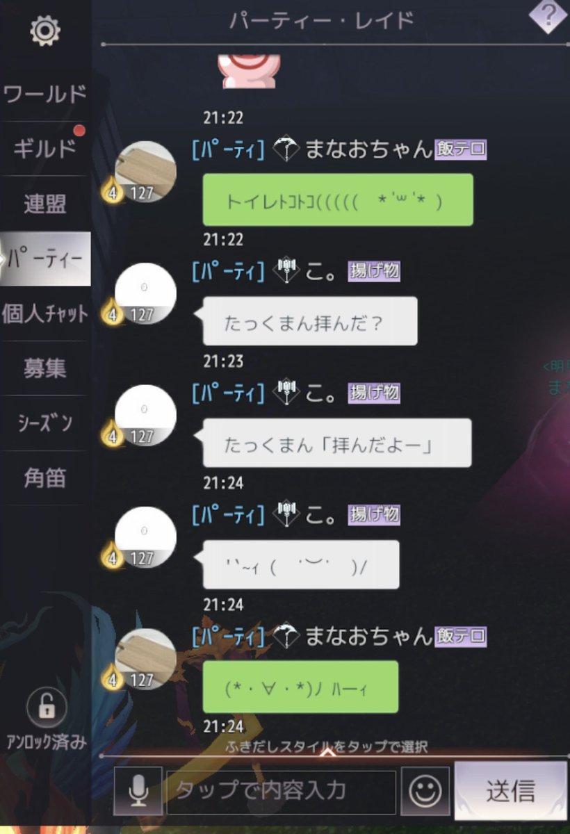 manarusyu's tweet photo. 夫婦で勝手に返事を代弁していくスタイル https://t.co/K0CCdLNiLQ