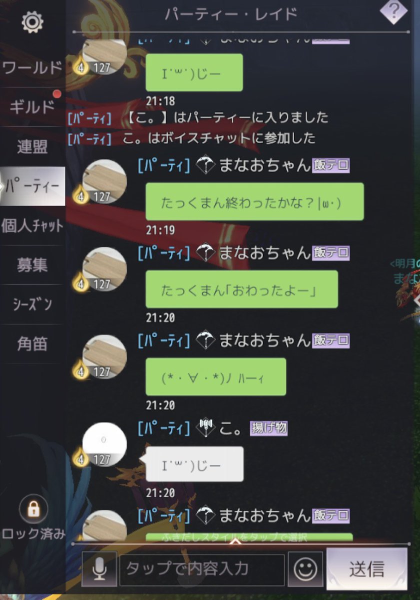 manarusyu's tweet photo. 夫婦で勝手に返事を代弁していくスタイル https://t.co/K0CCdLNiLQ