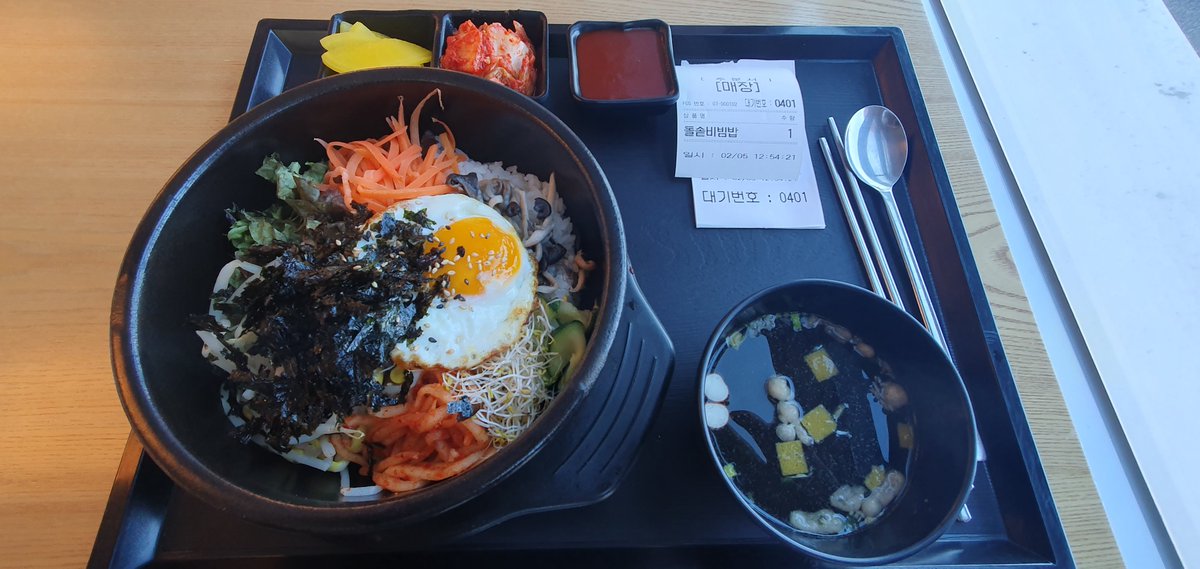 BOAMIKAYUI's tweet photo. 今日！ランチ！돌솥비빔밥！受付番号！完璧！ https://t.co/Oyft9Y8gSD