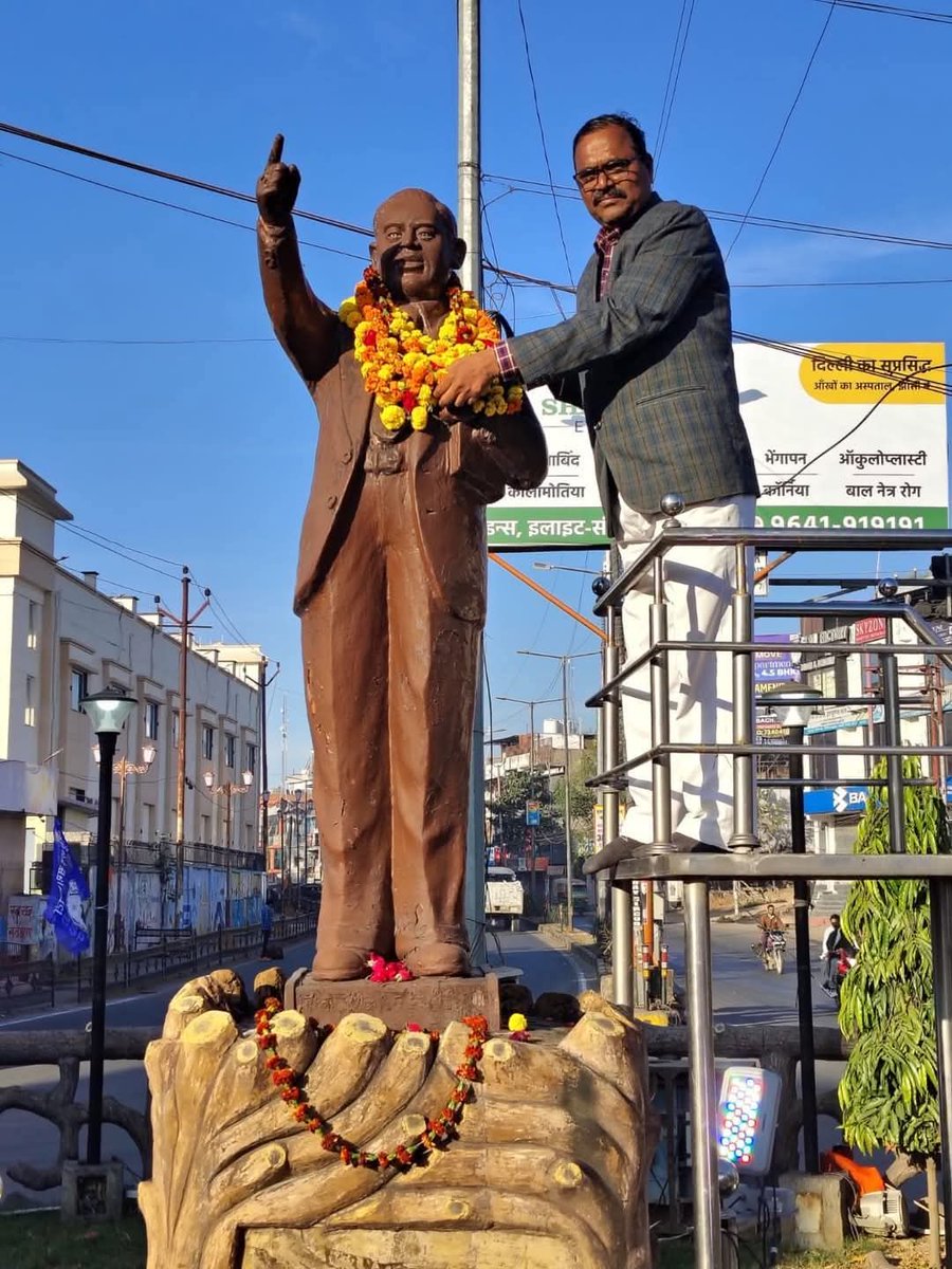 बुंदेलखंड सहित पूरे उत्तर प्रदेश में शिक्षकों के हितों के लिए वर्षों से लगातार संघर्षरत, SC-ST बेसिक टीचर्स वेलफेयर एसोसिएशन उत्तर प्रदेश के प्रदेश अध्यक्ष सम्मानीय दिनेश विद्रोही जी को जन्मदिन पर हार्दिक मंगलकामनायें।
<a href="/VidrohiDinesh/">Dinesh vidrohi</a> 
#HappyBirthdayVidrohiJi