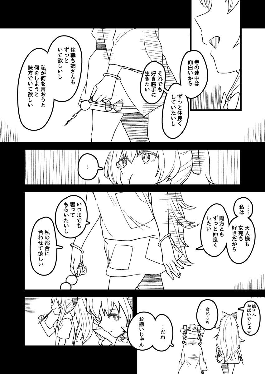 (4/4) 