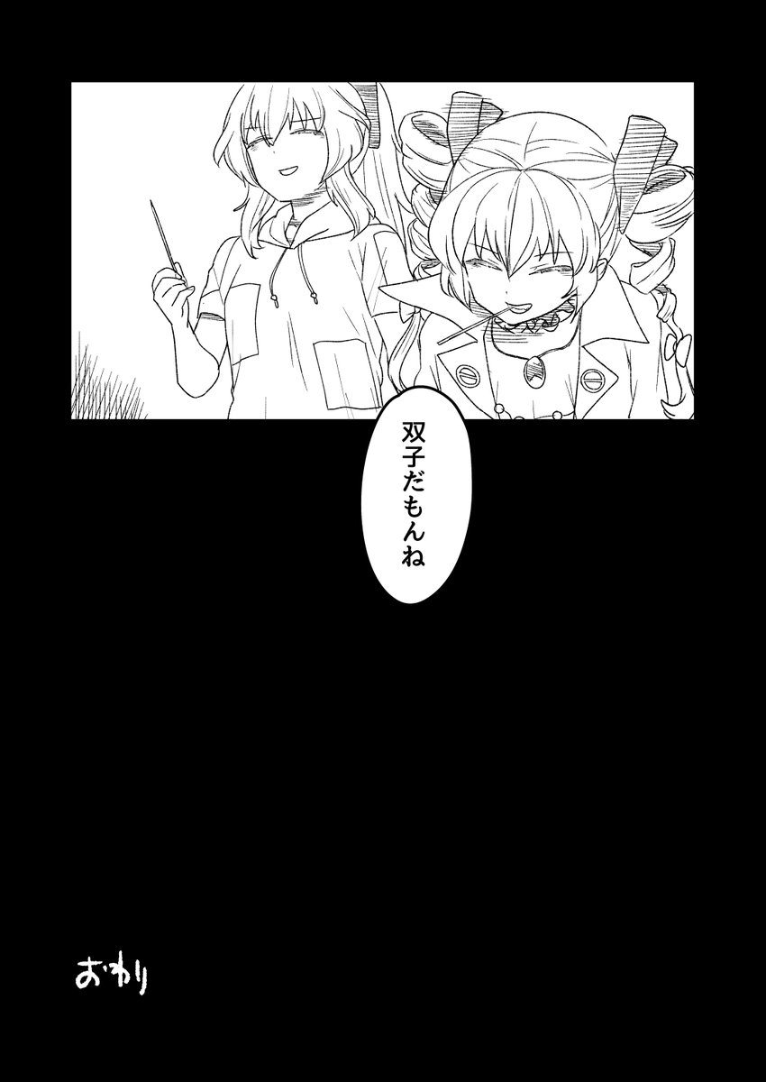 (4/4) 