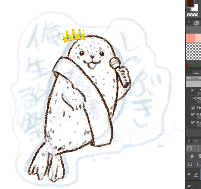 しぶき進捗
せっかくだからトークショーしてもらうことにした😂 