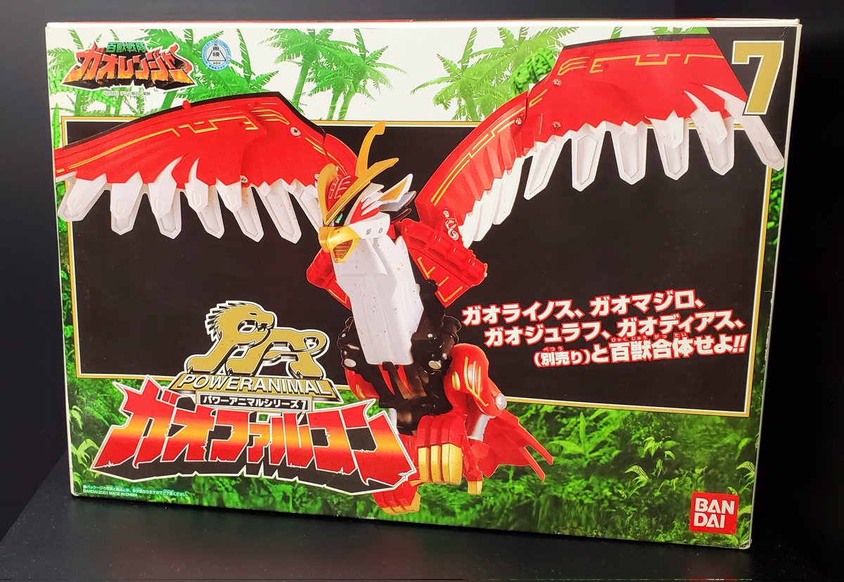 パワーアニマルシリーズガオファルコン百獣戦隊ガオレンジャー