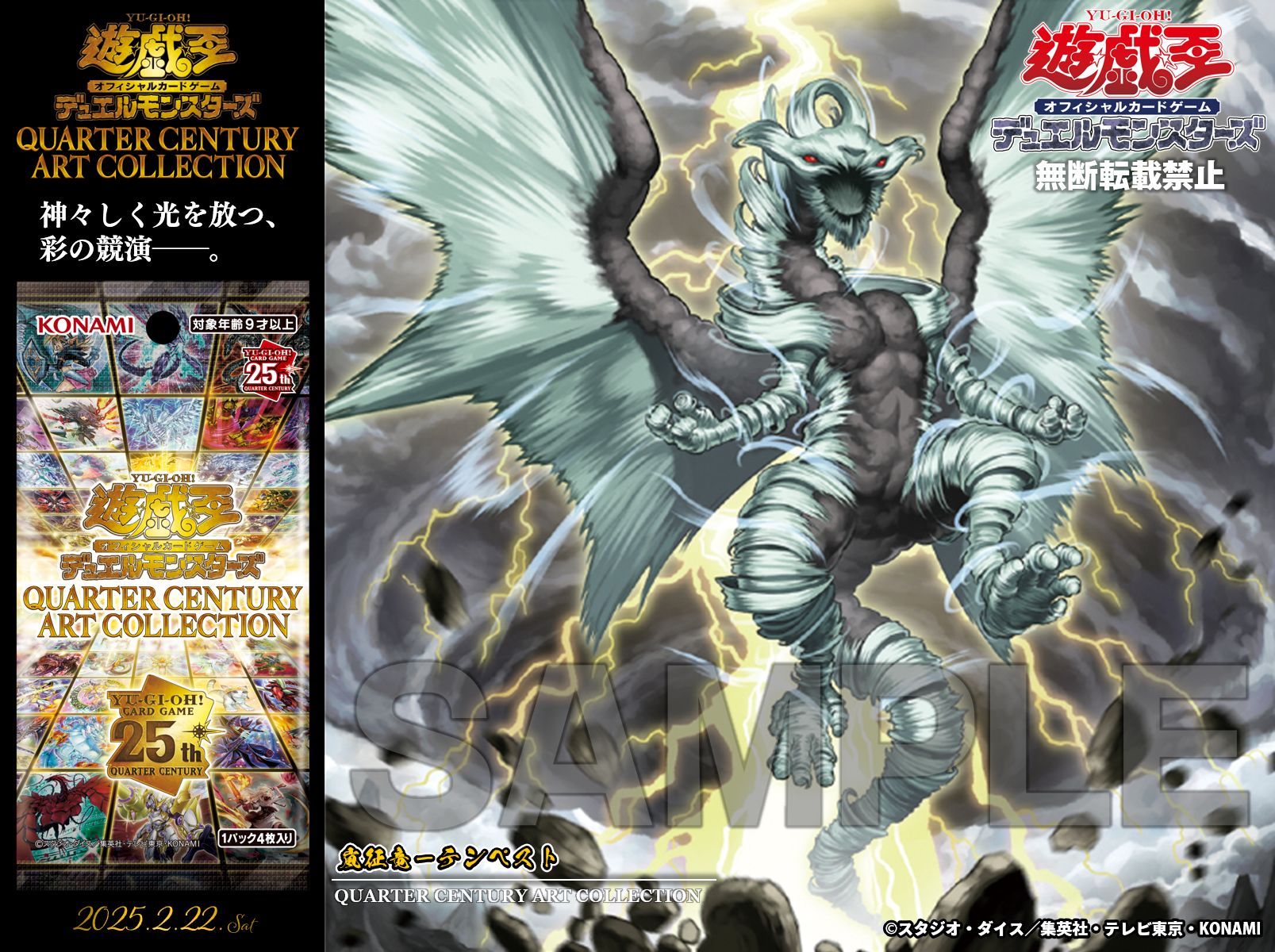 公式】遊戯王OCG on X: 公式】遊戯王OCG on X: