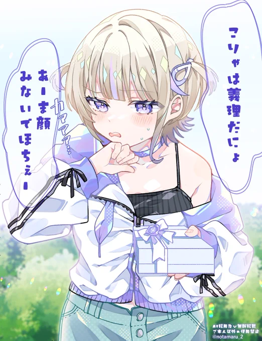 盛大に嘘をつくばんちょー
 #はじめ武勇伝 