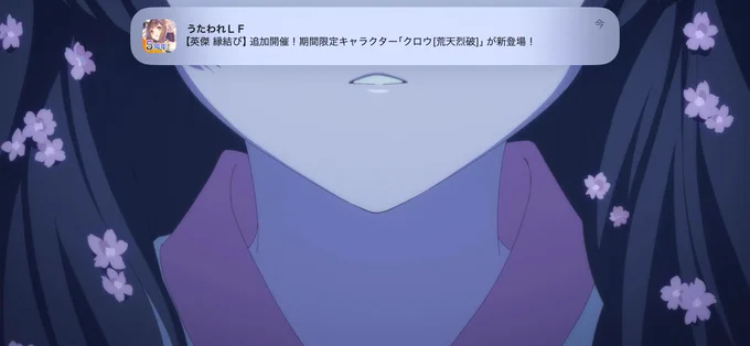 クロウいらっしゃーーーい!!!!鏡がめっちゃ来たからちょっと焦ったわ……