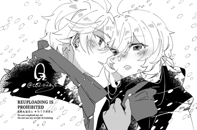 雪降ってら…
chilumi/タル蛍 