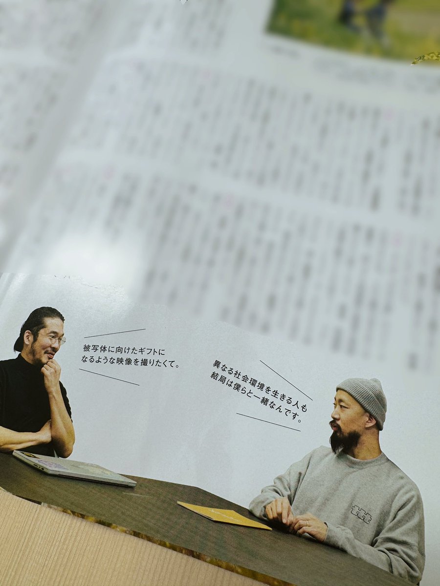 2月3日発売のBRUTUS「伝える力。」特集号にて、竹林亮監督とテレビプロデューサーの上出遼平さんとの対談が掲出されました！
映画「大きな家」をもとに、ドキュメンタリーの作り方についてさまざまお話しています。
ぜひご覧ください🤲