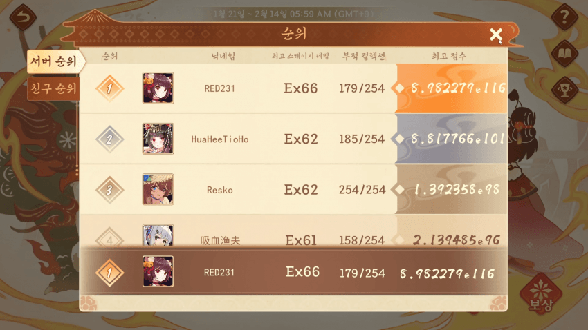 rkdehdtls121's tweet photo. 1位 https://t.co/jwj7Kk8vd3
