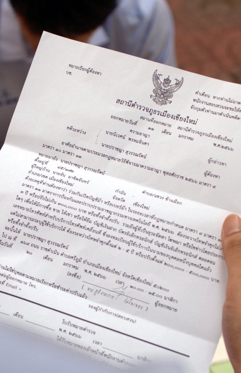 TinkerPo1992's tweet photo. If Mr. Deputy Director of Investigation 🆚 The most dangerous criminal of all time Tee Yai, who's gonna win?

@Nnattawin1 @milephakphum
#MilePhakphum #ApoNattawin 
#MileApo #มายอาโป https://t.co/WrYbQW4evY