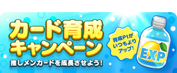 STU48の7ならべ tweet media