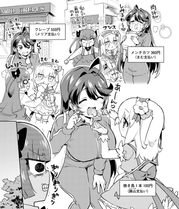 27話が無料で読めるのは 2/6 11:00 までです!
アラサーお姉さんと10歳女児の組み合わせが好きな方は是非!

https://t.co/ZoSb5z7OI9 