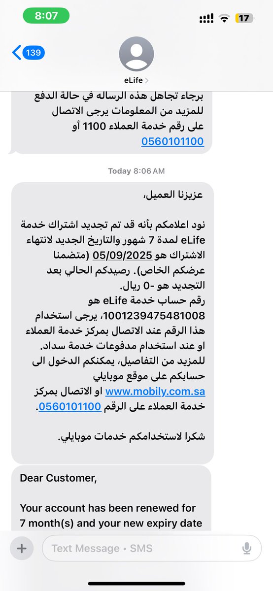 Mohammed Humaid tweet media