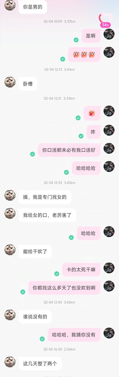 simor1069's tweet photo. 回老家没办法涩涩，去逗逗直男也挺好玩的 https://t.co/YHcXPrNbts