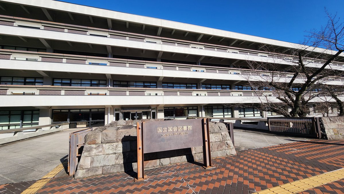 orioritu's tweet photo. 遊びにきた https://t.co/3JFD4c4OGL