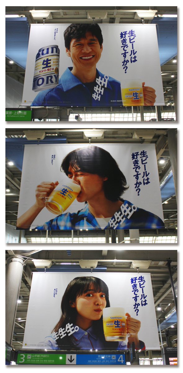 JR品川駅改札内 品川フラッグ（画像①②）やJR東京駅改札内コンコース