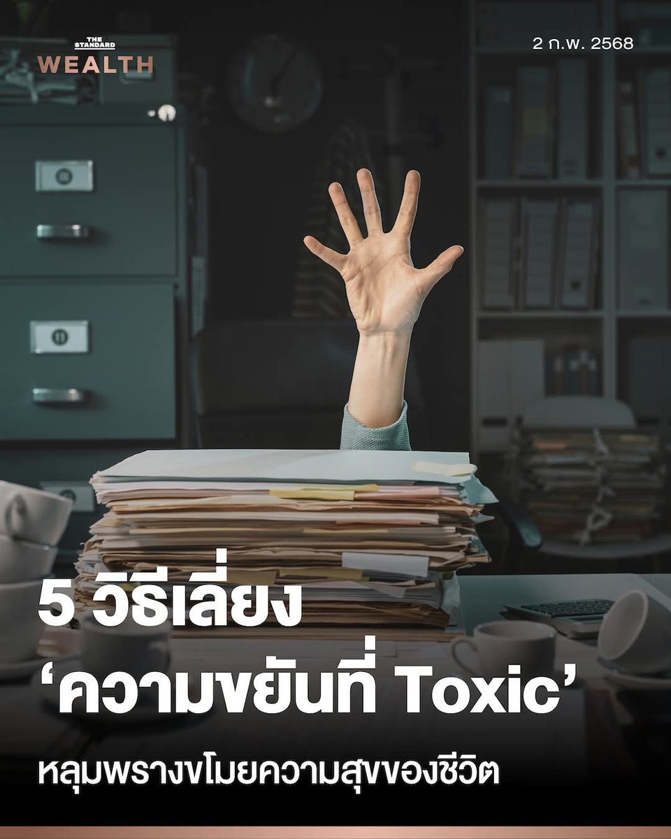 การได้พักผ่อนคือยาวิเศษ
facebook.com/share/p/1HXZWy…