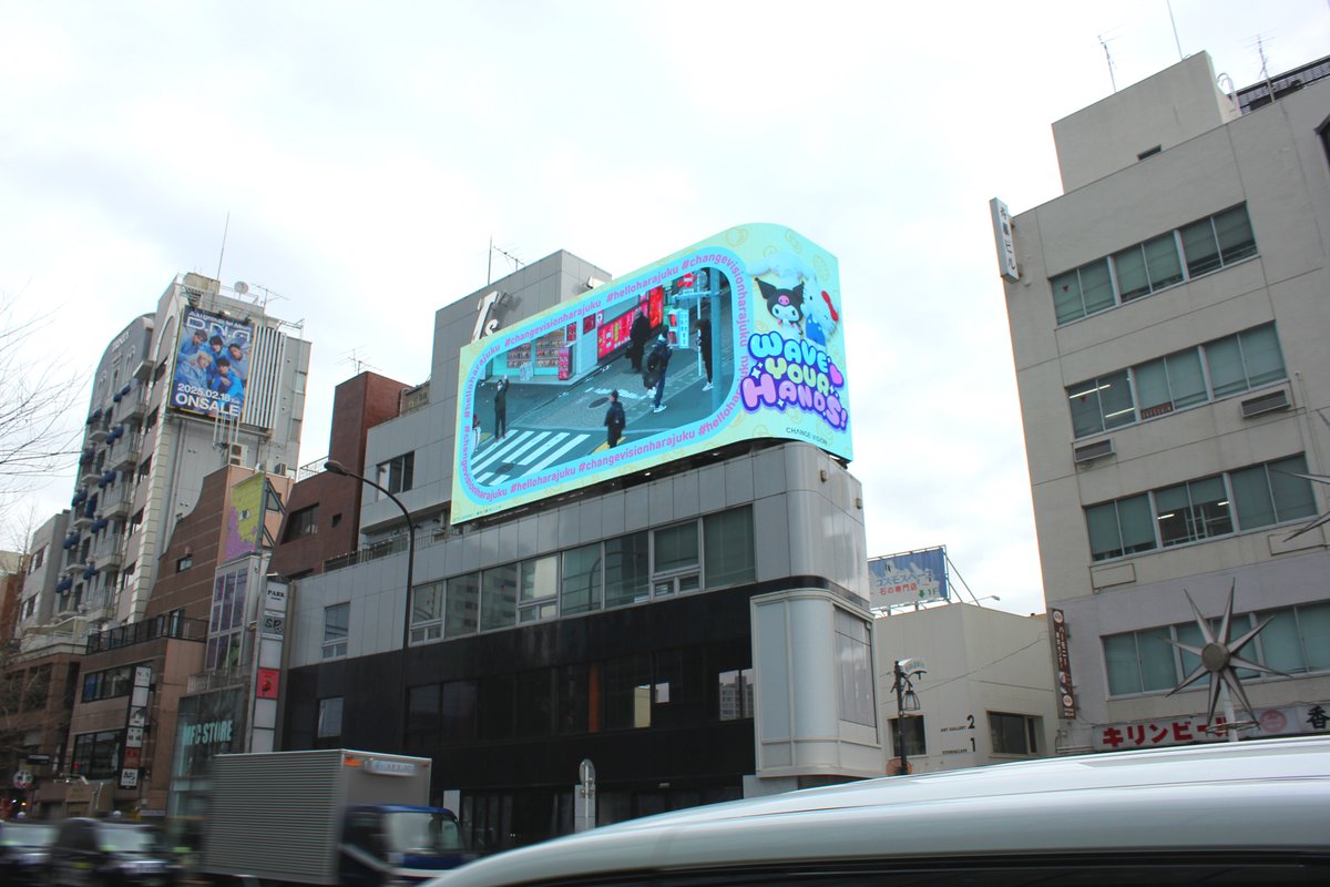原宿・竹下口交差点の「CHANGE ViSiON Harajuku」に向かって手を振ると