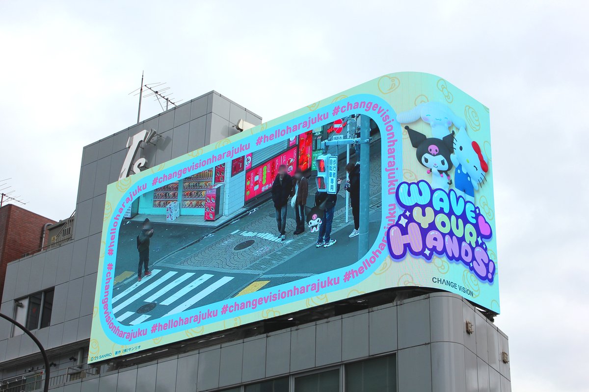 原宿・竹下口交差点の「CHANGE ViSiON Harajuku」に向かって手を振ると