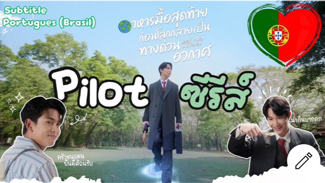 boys_passion's tweet photo. 📌 #UpdateBL
Out under
Very Great Channel Pilot Last Meal Universe 🇹🇭(with Sub Portuguese)

Check out video on YT
👉 https://t.co/EfdIxEdDXJ

And Official poster

🗓️ Coming 👉2025

#LastMealUniverse # อาหารมื้อสุดท้ายก่อนโลกกลายเป็นทางด่วนอวกาศ
#BL2025 #ThaiBL #VeryGreatChannel https://t.co/3UTGzXo2jw