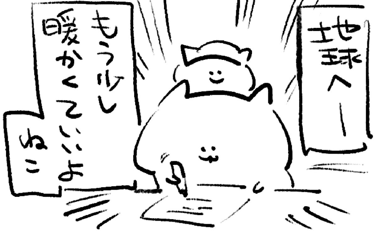 ロケンロー(おはよう)✉️ 