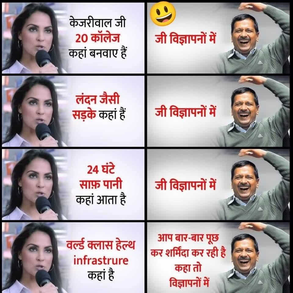 rjaipuria's tweet photo. #DelhiElection2025 https://t.co/bkJEn007tn