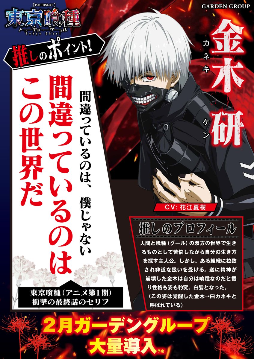 こんばんは✨つっきーです🌙 明日は2⃣月6⃣日（木）❗️❗️❗️ 全館