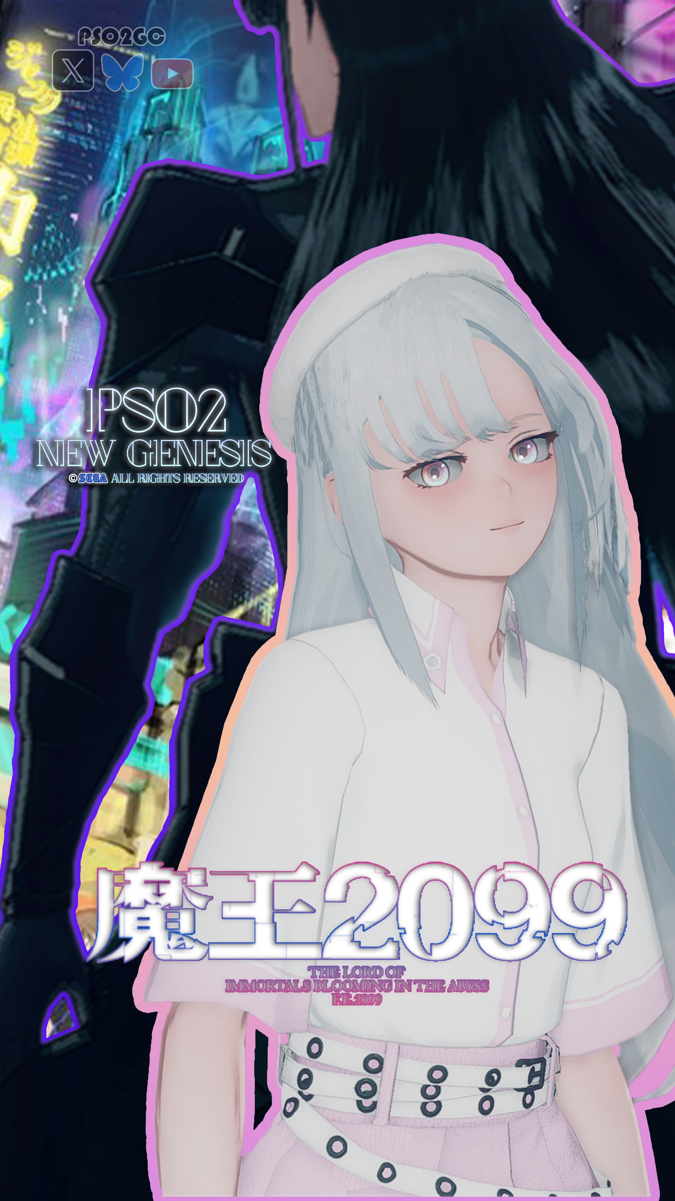 ゆうわーくす☆ Amazon.co.jp: 魔王2099 1.電子荒廃都市・新宿 (ファンタジア