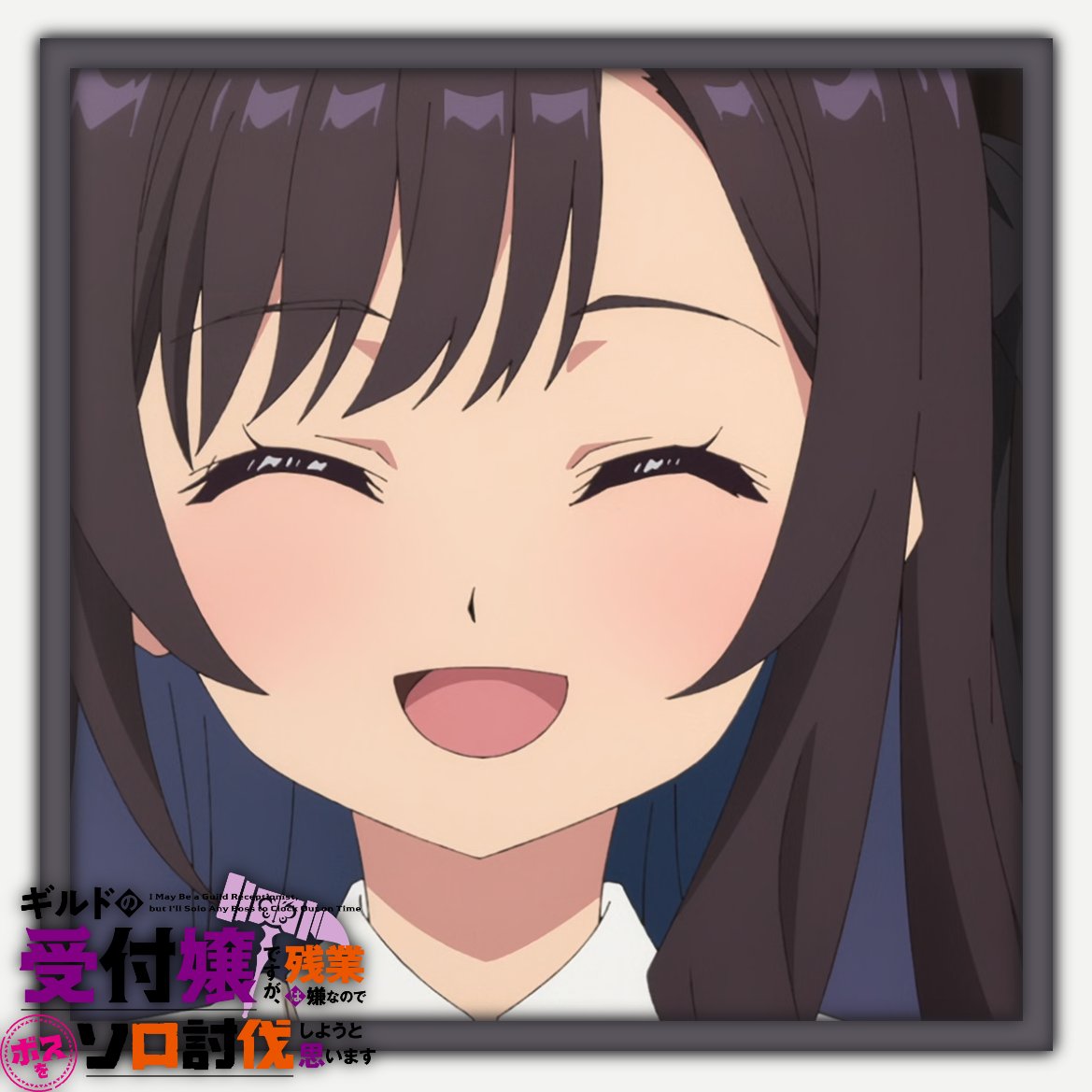 JIKANGAISHOKEI's tweet photo. ㅤ
     . . Ah. Quests ― ! Thankfully, of the finished variety . . . no overtime for her!~

     〝 Of course ― ! I'll gladly take those off your hands for you, miss! May I see your adventuring license . . ? 〞
ㅤ https://t.co/Y68OsrujEZ