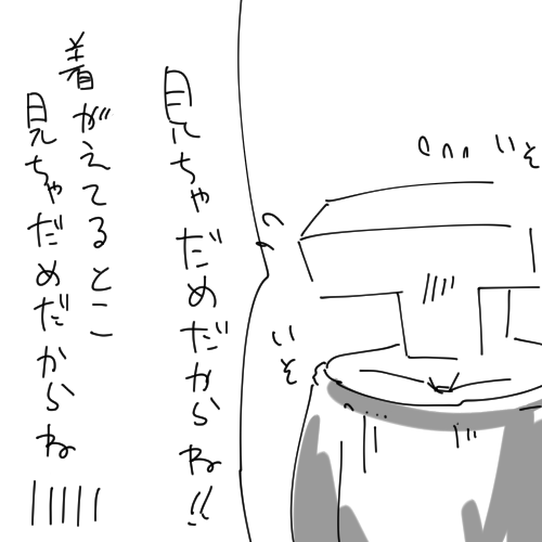@kibayashika みんなではこう鬼パンツ 