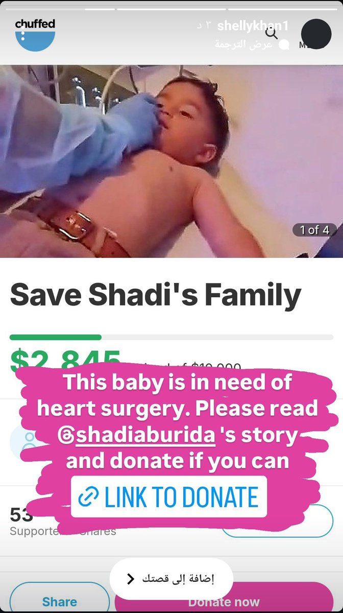 shadiGaza🫒✌️🕊️🇵🇸 (@shadiradia) on Twitter photo <a href="/snackvampire/">🔻🔻🔻mirah 🔻🔻🔻</a> I am Shadi living in devastated Gaza, and my four-year-old son Mohammed is scheduled to undergo surgery on April 24th to address ongoing issues with a congenital heart defect. He will need to raise over $20,000 for this surgery or it will be postponed like it was last December. <a href="/snackvampire/">🔻🔻🔻mirah 🔻🔻🔻</a> I am Shadi living in devastated Gaza, and my four-year-old son Mohammed is scheduled to undergo surgery on April 24th to address ongoing issues with a congenital heart defect. He will need to raise over $20,000 for this surgery or it will be postponed like it was last December.