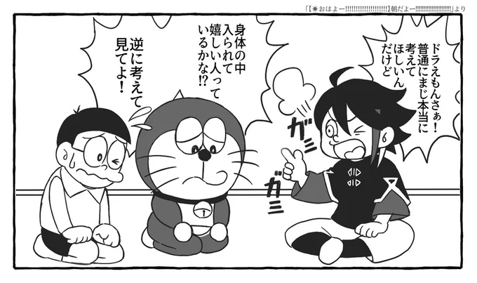 😡💨(⚠️パロディ/一部模写)  #さ絵ぐさ 